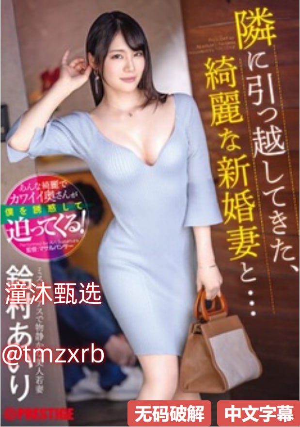 四川女人毛多水多A片-全集免费免费完整版高清，最新巨献